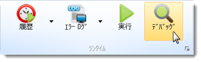 debug.png